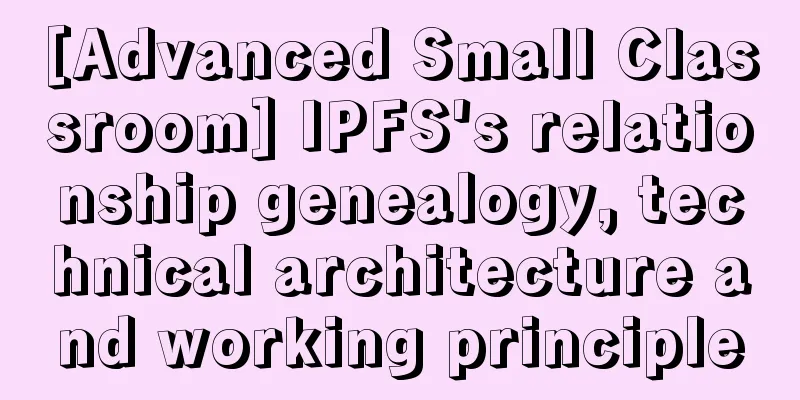 [Advanced Small Classroom] IPFS's relationship genealogy, technical architecture and working principle