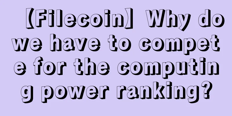 【Filecoin】Why do we have to compete for the computing power ranking?