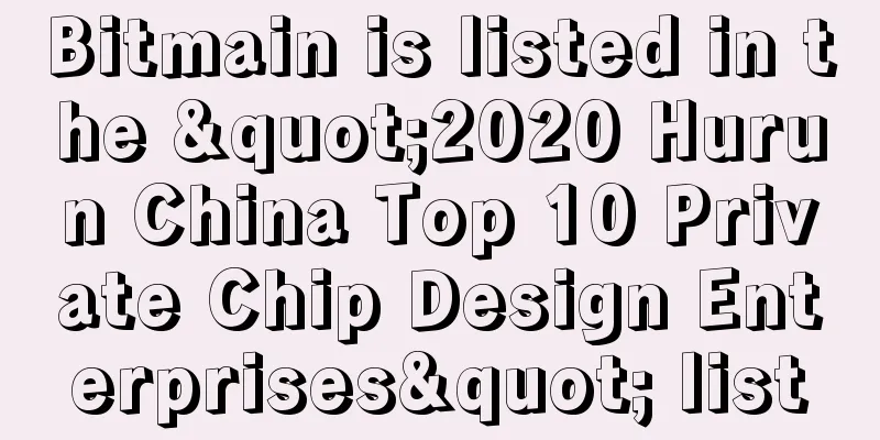 Bitmain is listed in the "2020 Hurun China Top 10 Private Chip Design Enterprises" list