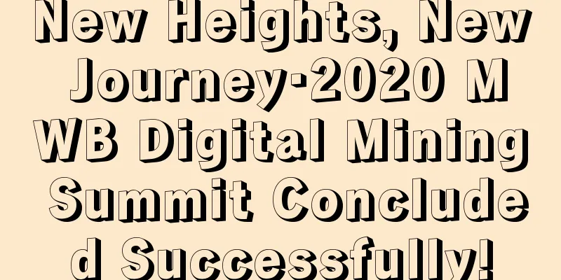 New Heights, New Journey·2020 MWB Digital Mining Summit Concluded Successfully!