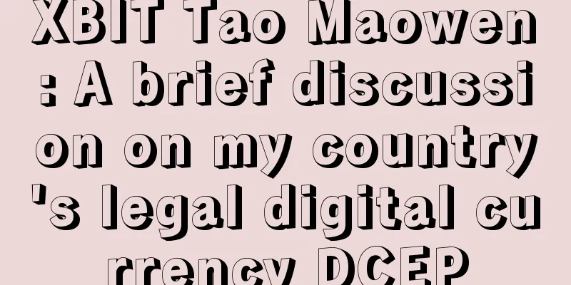 XBIT Tao Maowen: A brief discussion on my country's legal digital currency DCEP