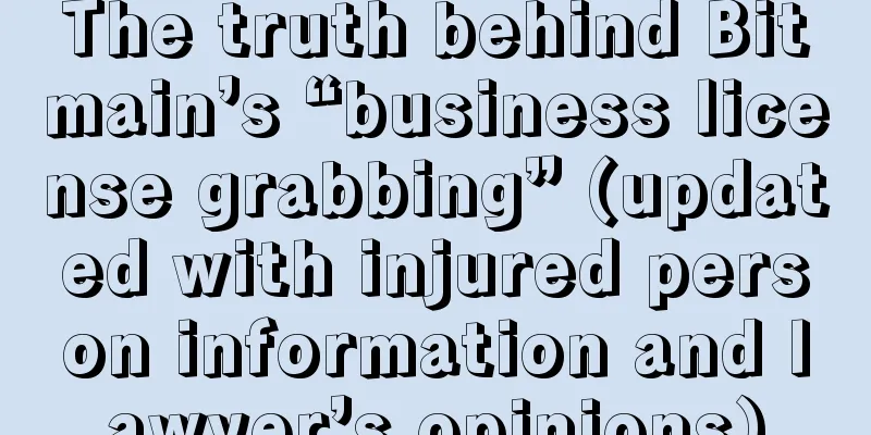 The truth behind Bitmain’s “business license grabbing” (updated with injured person information and lawyer’s opinions)