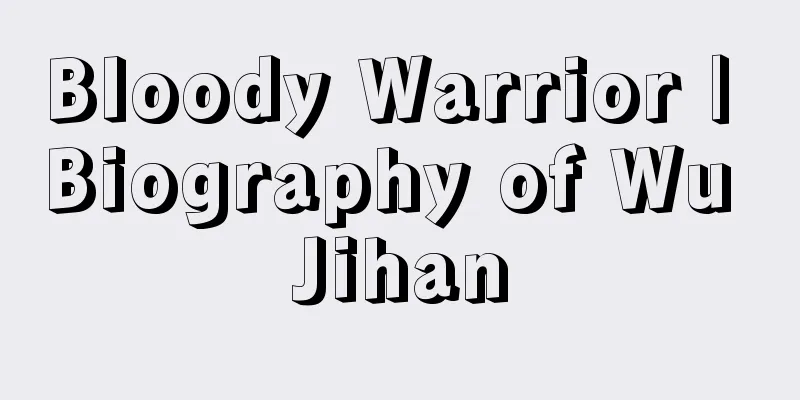 Bloody Warrior | Biography of Wu Jihan
