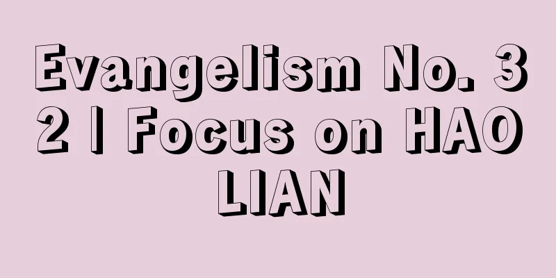 Evangelism No. 32 | Focus on HAOLIAN