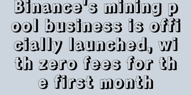 Binance's mining pool business is officially launched, with zero fees for the first month