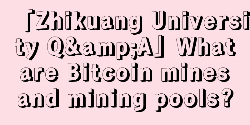「Zhikuang University Q&A」What are Bitcoin mines and mining pools?