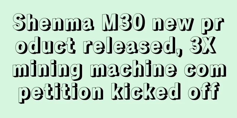 Shenma M30 new product released, 3X mining machine competition kicked off