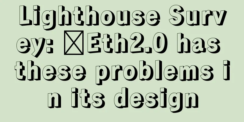 Lighthouse Survey: ​Eth2.0 has these problems in its design