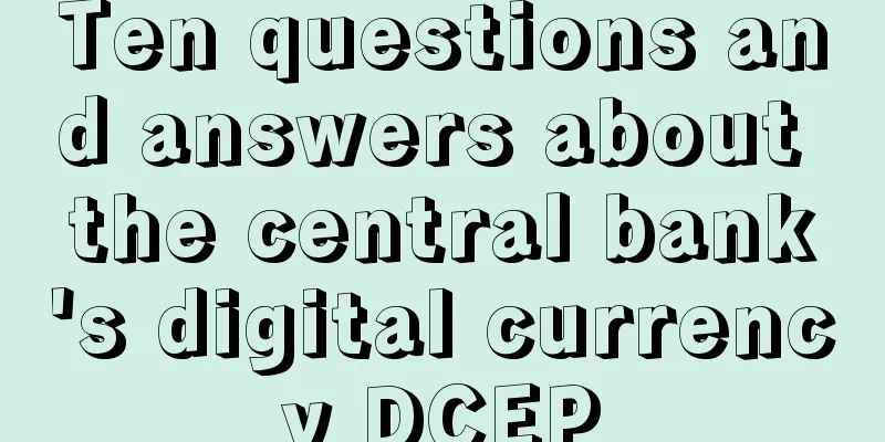 Ten questions and answers about the central bank's digital currency DCEP