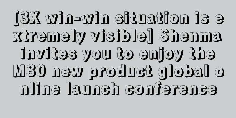 [3X win-win situation is extremely visible] Shenma invites you to enjoy the M30 new product global online launch conference