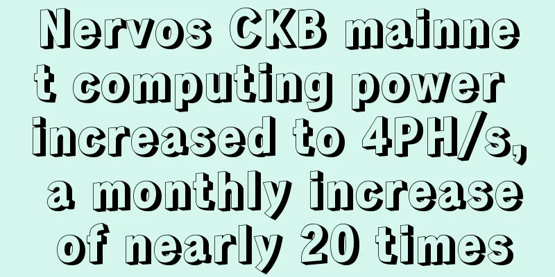 Nervos CKB mainnet computing power increased to 4PH/s, a monthly increase of nearly 20 times