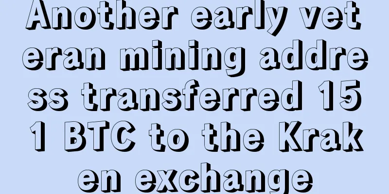 Another early veteran mining address transferred 151 BTC to the Kraken exchange