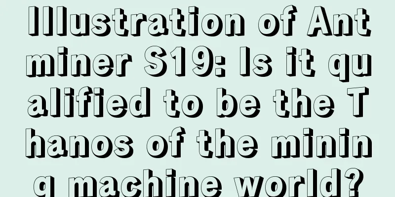 Illustration of Antminer S19: Is it qualified to be the Thanos of the mining machine world?