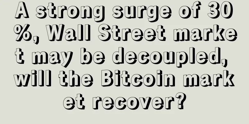 A strong surge of 30%, Wall Street market may be decoupled, will the Bitcoin market recover?