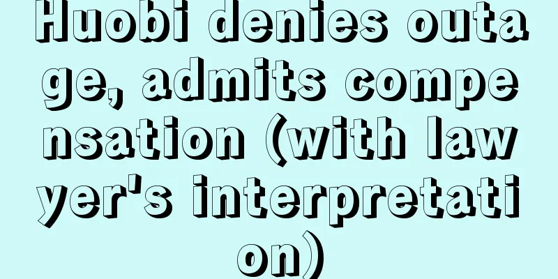 Huobi denies outage, admits compensation (with lawyer's interpretation)
