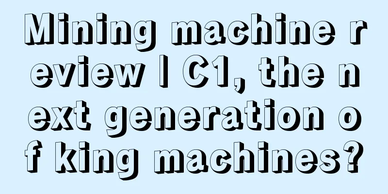 Mining machine review | C1, the next generation of king machines?