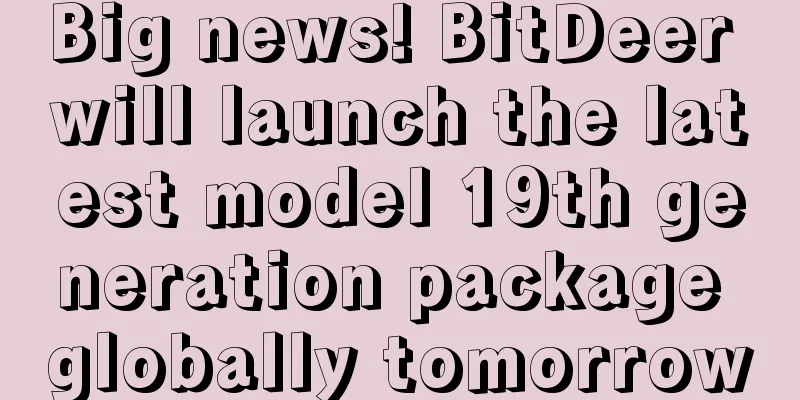 Big news! BitDeer will launch the latest model 19th generation package globally tomorrow