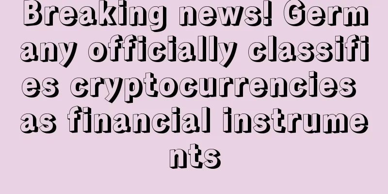 Breaking news! Germany officially classifies cryptocurrencies as financial instruments
