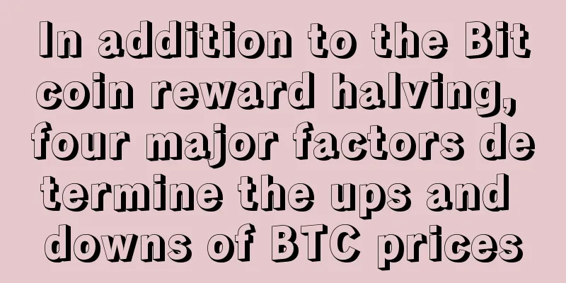 In addition to the Bitcoin reward halving, four major factors determine the ups and downs of BTC prices