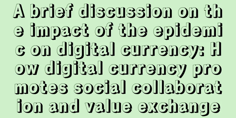 A brief discussion on the impact of the epidemic on digital currency: How digital currency promotes social collaboration and value exchange