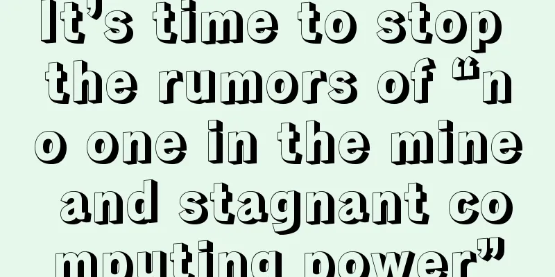 It’s time to stop the rumors of “no one in the mine and stagnant computing power”