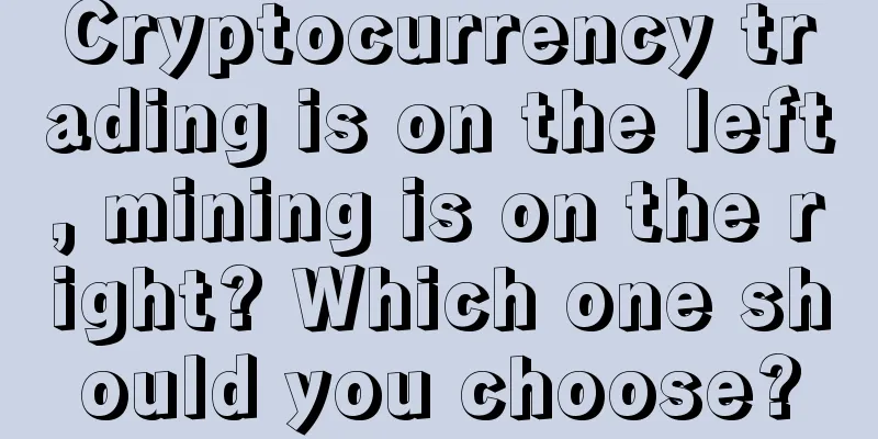 Cryptocurrency trading is on the left, mining is on the right? Which one should you choose?