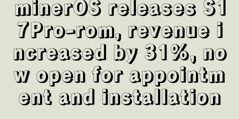 minerOS releases S17Pro-rom, revenue increased by 31%, now open for appointment and installation