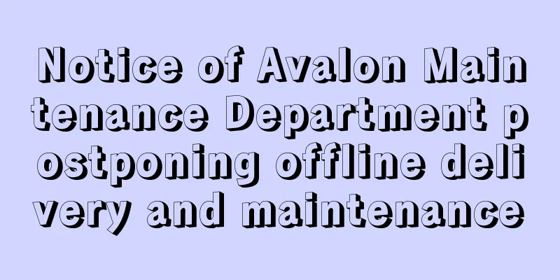 Notice of Avalon Maintenance Department postponing offline delivery and maintenance