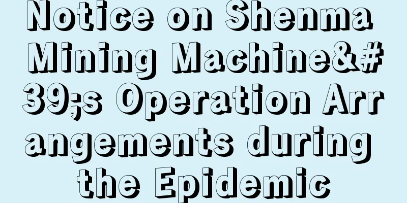 Notice on Shenma Mining Machine's Operation Arrangements during the Epidemic