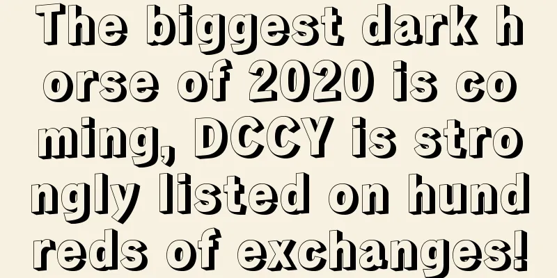 The biggest dark horse of 2020 is coming, DCCY is strongly listed on hundreds of exchanges!