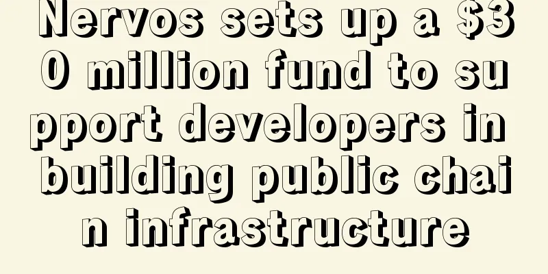 Nervos sets up a $30 million fund to support developers in building public chain infrastructure