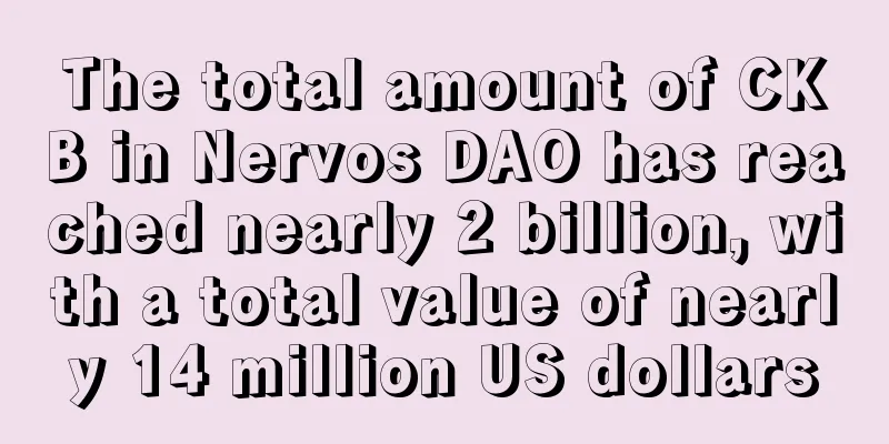 The total amount of CKB in Nervos DAO has reached nearly 2 billion, with a total value of nearly 14 million US dollars