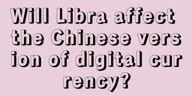 Will Libra affect the Chinese version of digital currency?