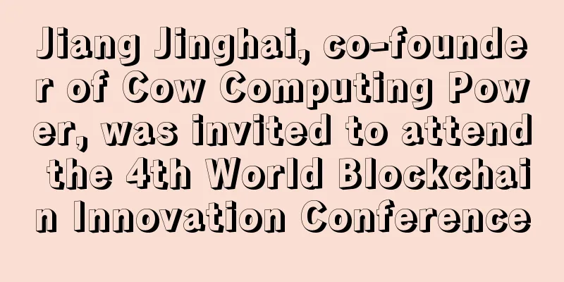 Jiang Jinghai, co-founder of Cow Computing Power, was invited to attend the 4th World Blockchain Innovation Conference