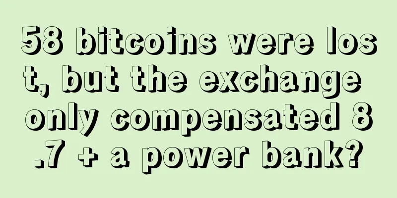 58 bitcoins were lost, but the exchange only compensated 8.7 + a power bank?