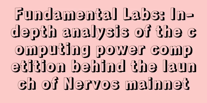 Fundamental Labs: In-depth analysis of the computing power competition behind the launch of Nervos mainnet