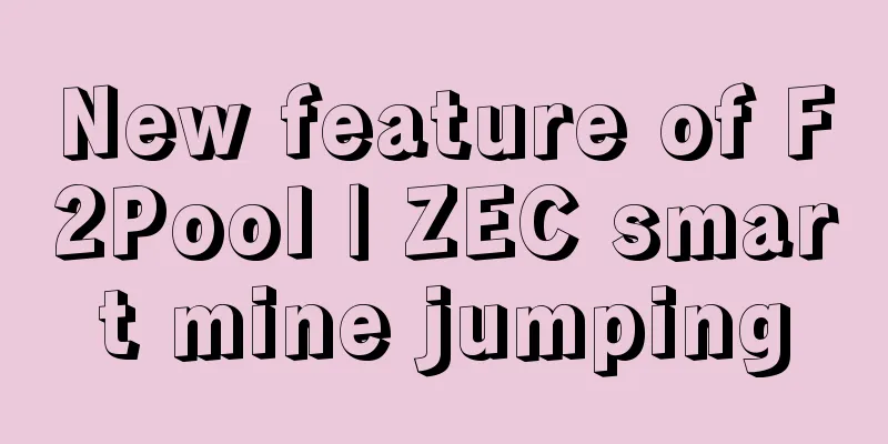 New feature of F2Pool | ZEC smart mine jumping