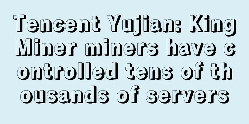 Tencent Yujian: KingMiner miners have controlled tens of thousands of servers