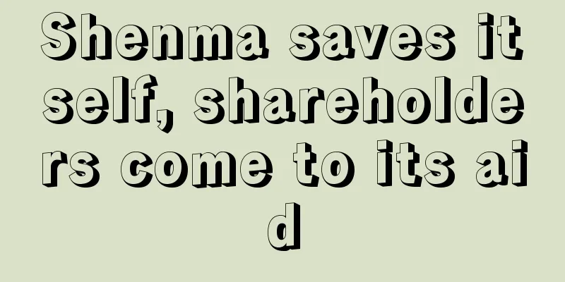 Shenma saves itself, shareholders come to its aid