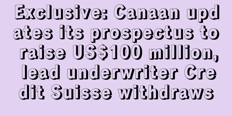 Exclusive: Canaan updates its prospectus to raise US$100 million, lead underwriter Credit Suisse withdraws