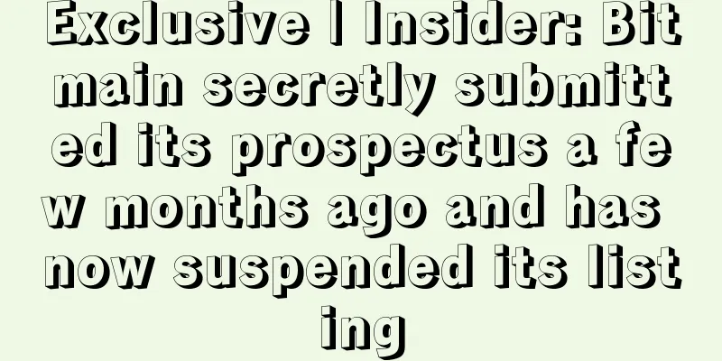 Exclusive | Insider: Bitmain secretly submitted its prospectus a few months ago and has now suspended its listing