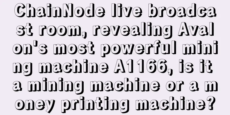 ChainNode live broadcast room, revealing Avalon's most powerful mining machine A1166, is it a mining machine or a money printing machine?