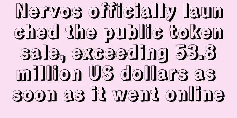 Nervos officially launched the public token sale, exceeding 53.8 million US dollars as soon as it went online