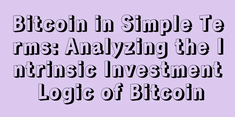 Bitcoin in Simple Terms: Analyzing the Intrinsic Investment Logic of Bitcoin