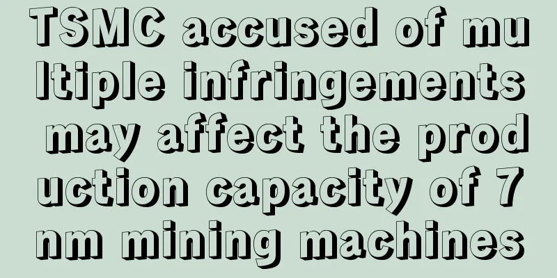 TSMC accused of multiple infringements may affect the production capacity of 7nm mining machines