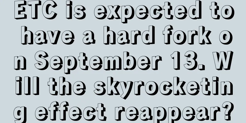ETC is expected to have a hard fork on September 13. Will the skyrocketing effect reappear?