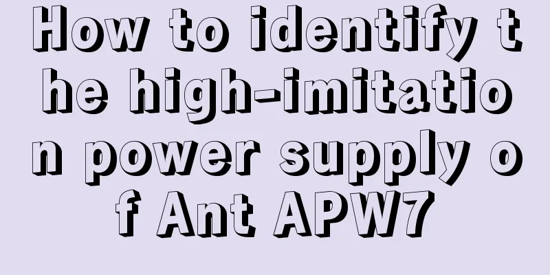 How to identify the high-imitation power supply of Ant APW7
