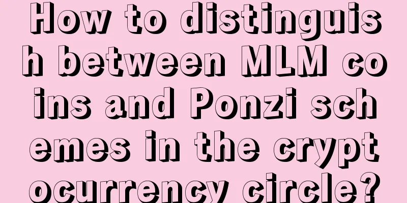 How to distinguish between MLM coins and Ponzi schemes in the cryptocurrency circle?