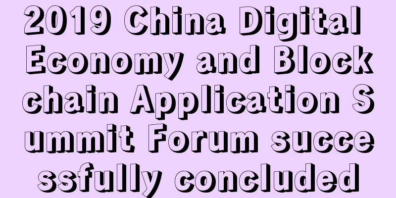 2019 China Digital Economy and Blockchain Application Summit Forum successfully concluded