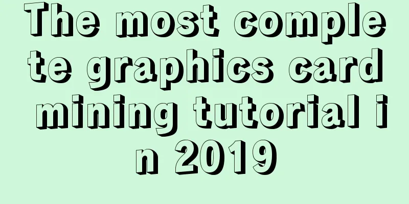 The most complete graphics card mining tutorial in 2019